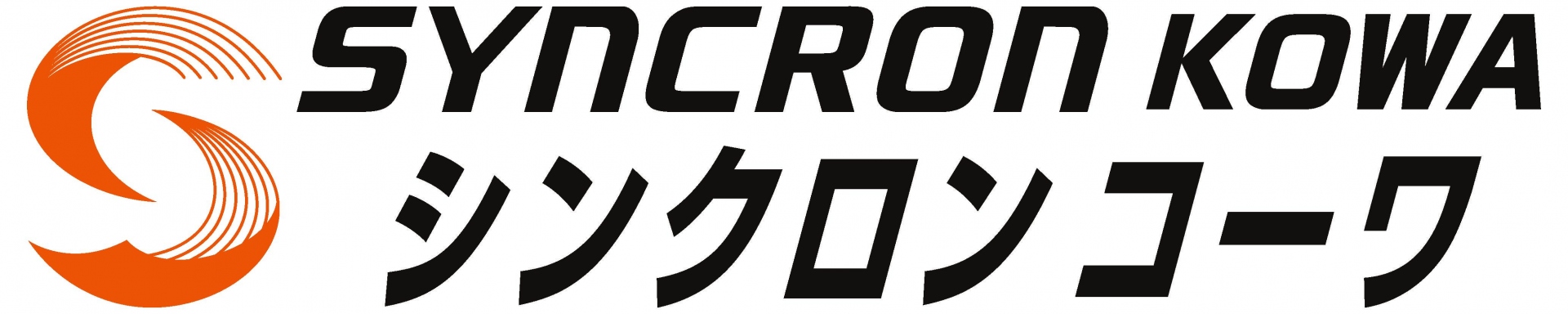 興和株式会社