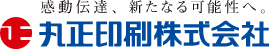 丸正印刷株式会社
