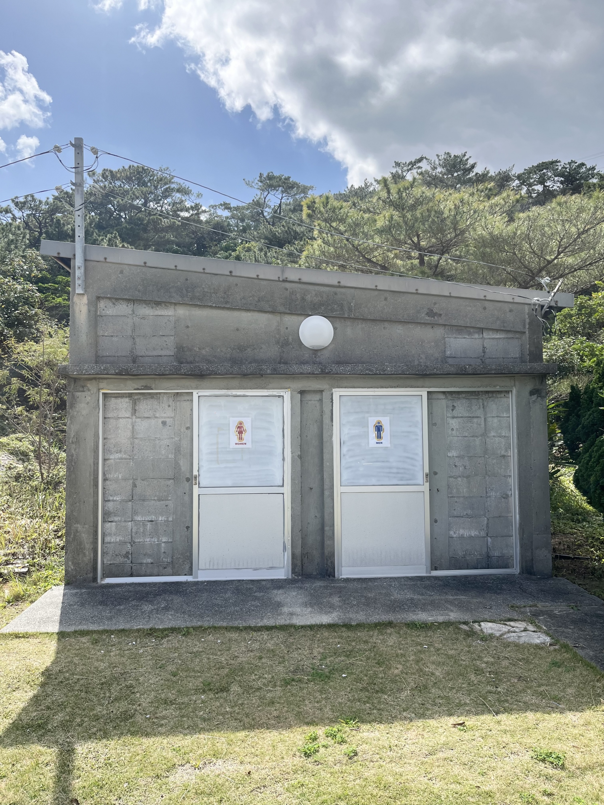 シャワー施設利用時間